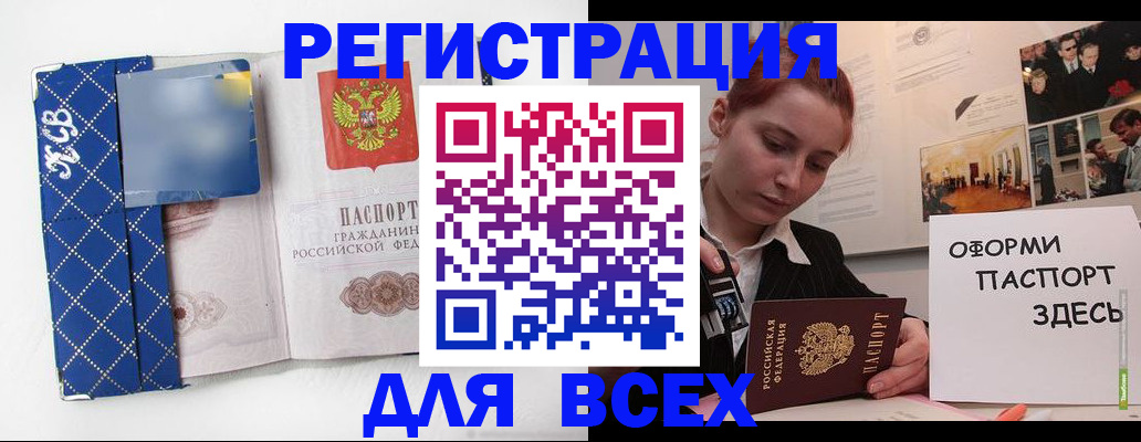 найти адрес прописки в Волгореченске